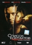 Список контактов Формат: DVD (PAL) (Картонный бокс) Дистрибьютор: Парадиз Видео Региональный код: 5 Количество слоев: DVD-9 (2 слоя) Субтитры: Русский Звуковые дорожки: Русский Дубляж Dolby Digital 5 1 инфо 681k.