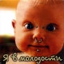 Магнит "Я в молодости " х 6,5 см Материал: пластик инфо 6872h.