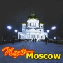 Магнит "Дорога к храму " пластик Производитель: Россия Артикул: М290 инфо 6882h.