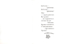Открытка "Бабушке!" 12 см х 17 см инфо 753i.