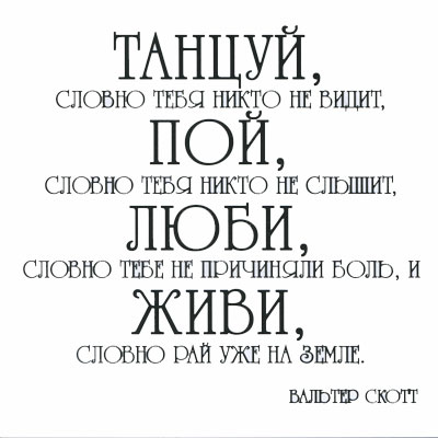 Открытка "Танцуй, " х 12 см Производитель: Россия инфо 774i.